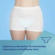 Трусики Canpol Babies Многоразовые Послеродовые и для беременных S/M 2 шт (16/000) - изображение 7