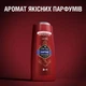 Гель для душа + шампунь Old Spice 3-в-1 Captain 675 мл (8006540280140) - изображение 9