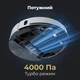 Пылесос AENO RC4S - изображение 11
