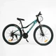 Велосипед спортивний 26" Corso INTENSE SAIGUAN 21 швидкість Black and blue (137777) - зображення 1