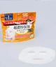 Зволожуюча маска Kose Clear Turn Super Rich Moisturizing Mask EX, 40 шт - зображення 2