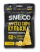 snEco "Суперфуд", 28г - сир сушений хрусткий - зображення 1