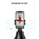 Умна селфі-палка Q2 з обертанням на 360°, бренд XPRO. (43183-q2_272) - изображение 5