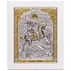 Икона Георгий Победоносец 130х155 (6711/2W) - изображение 1