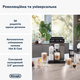 Кофемашина Delonghi Eletta Explore ECAM450.86.T + Аккумуляторный пылесос SAMSUNG Jet75 VS20B75ACR5/UK (комплект) - изображение 3