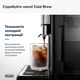 Кофемашина Delonghi Eletta Explore ECAM450.86.T + Аккумуляторный пылесос SAMSUNG Jet75 VS20B75ACR5/UK (комплект) - изображение 6