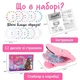 Набір для творчості для дівчинки - Стайлер для прикрашання стразами Блінгер – Стрази для волосся дитячі Blinger, в комплекті 12 дисків, 180 страз - изображение 2