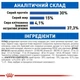 Сухой корм Royal Canin Indoor для домашних и малоактивных кошек 4кг - изображение 4