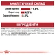 Вологий корм Royal Canin Instinctive In Jelly (шматочки в желе) для дорослих котів віком від 12 місяців 85г - зображення 6