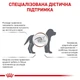 Сухой корм Royal Canin Gastrointestinal Puppy лечебный корм для щенков 5 кг - изображение 3