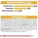 Сухой корм Royal Canin British Shorthair Adult для взрослых кошек породы британская короткошерстная 0.4кг - изображение 5