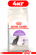 Сухой корм Royal Canin Sterilised для стерилизованных кошек в возрасте 4 кг - изображение 1