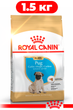 Сухой корм Royal Canin Pug Puppy для щенков мопса 1.5 кг - изображение 1