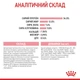 Сухой корм Royal Canin Kitten Sterilised для стерилизованных кошек возрастом от 6 до 12 месяцев 4 кг - изображение 7