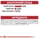 Вологий корм Royal Canin Instinctive In Gravy для котів віком від 12 місяців 85г КОМПЛЕКТ 12 ШТ - зображення 6