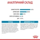 Сухой корм Royal Canin Xsmall Puppy для собак миниатюрных размеров возрастом от 2х до 10 месяцев 1.5кг - изображение 7