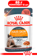 Влажный корм Royal Canin Hair & Skin Care для кошек для поддержания здоровья кожи и блеска шерсти 85г КОМПЛЕКТ 12 шт - изображение 1