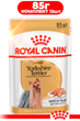 Влажный корм Royal Canin Yorkshire Adult для взрослых собак породы йоркширский терьер 85г КОМПЛЕКТ 12шт - изображение 1