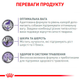 Сухой корм Royal Canin Veterinary Neutered Adult Мedium Dog для стерилизованных собак средних пород 3.5кг - изображение 2