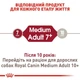 Сухой корм Royal Canin Medium Adult 7+ для взрослых собак средних размеров 4кг - изображение 3