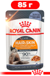 Влажный корм Royal Canin Hair&Skin Care In Jelly для взрослых кошек поддержка здоровья кожи и шерсти 85г - изображение 1