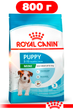 Сухий корм Royal Canin Mini Puppy для цуценят 0.8кг - зображення 1
