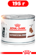 Влажный корм Royal Canin Gastrointestinal Kitten специальный для кошек при расстройствах пищеварения (паштет) 195г - изображение 1