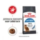 Сухий корм Royal Canin Light Weight Care дієтичний для дорослих котів для обмеження набору зайвої ваги 1.5 кг - зображення 4