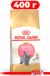 Сухой корм Royal Canin Kitten British Shorthair для котят породы британская короткошерстная 0.4кг - изображение 1