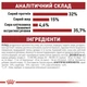Сухой корм Royal Canin FIT 32 для активных кошек 2кг - изображение 4
