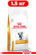 Сухой корм Royal Canin Urinary S/O Cat для кошек при заболеваниях нижних мочевыводящих путей 1.5 кг - изображение 1