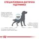 Сухой корм для собак Royal Canin Hypoallergenic Small Dog для малых пород при аллергиях 1кг - изображение 3