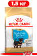 Сухий корм Royal Canin Yorkshire Puppy для цуценят породи йоркширський тер'єр 1.5кг - зображення 1