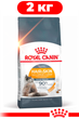 Сухой корм Royal Canin Hair&Skin Care для взрослых кошек для поддержания здоровья кожи и блеска шерсти 2 кг - изображение 1