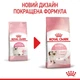 Сухой корм для котят Royal Canin KITTEN возрастом до 12 месяцев 4кг - изображение 5