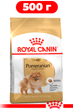 Сухий корм Royal Canin Pomeranian Adult для собак породи Померанський шпіц 0.5 кг - зображення 1