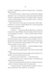 Школа ідеальних матерів - зображення 5