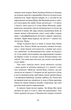 Фанатка. Біполярна історія - изображение 3