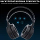 Наушники для Playstation 5/PS5/PS4/Xbox/Switch/ с выдвижным микрофоном и Bluetooth адаптером Honcam с LED подсветкой черные - изображение 3