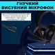 Наушники для Playstation 5/PS5/PS4/Xbox/Switch/ с выдвижным микрофоном и Bluetooth адаптером Honcam с LED подсветкой черные - изображение 6