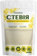 Упаковка Стевии GreenLine ванильная с растительным подсластителем 100 г х 2 шт (4820210552429) - изображение 2