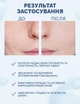 Пенка для умывания лица с щеточкой XQM COLLAGEN - изображение 4
