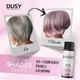 Гелевый Окислитель для тонировки к Dusy Color Shades 250 мл - изображение 2