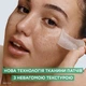 Гіалуронові тканинні патчі-желе з ефектом охолодження та зволоження для шкіри під очима з ознаками втоми - Garnier Skin Naturals Hyaluronic Cryo Jelly 5g (1187064-120363) - изображение 3