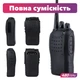 Набір Рація Baofeng BF-888S + силіконовий чохол - зображення 4
