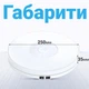 Автоматический поворотный столик для предметной съёмки 3D с подсветкой Heonyirry C250, диаметр 25 см, белый - изображение 6