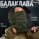 Літня балаклава olive ВТ6058 - зображення 5