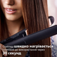 Випрямляч для волосся PHILIPS BHS378/00 серії 3000 - зображення 9