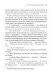 Убивство в будинку вікарія. Крісті А. - КСД - (118296) - зображення 4