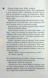 Панк 57. Дуглас П. - КСД - (118162) - зображення 4